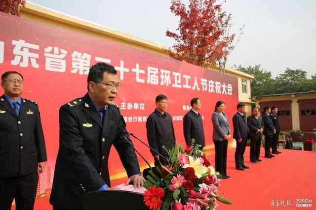 致敬城市“美容师”，济宁市任城区开展庆祝活动