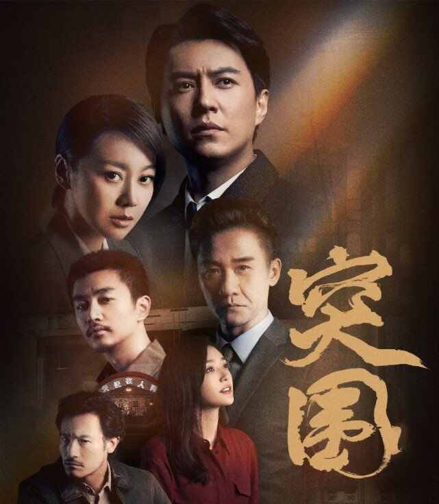 与江珊同居5年，却闪婚离异的李佳，靳东到底经历了什么？