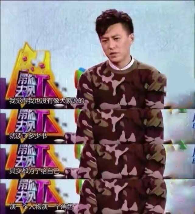 与江珊同居5年，却闪婚离异的李佳，靳东到底经历了什么？
