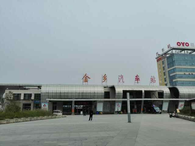 大金乡我来了