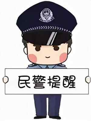 【我为群众办实事】｜嘉祥公安：巡防动中勤 查获危险品