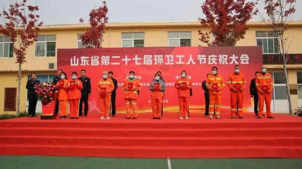 致敬城市“美容师”！任城区开展庆祝山东省第27届环卫工人节活动