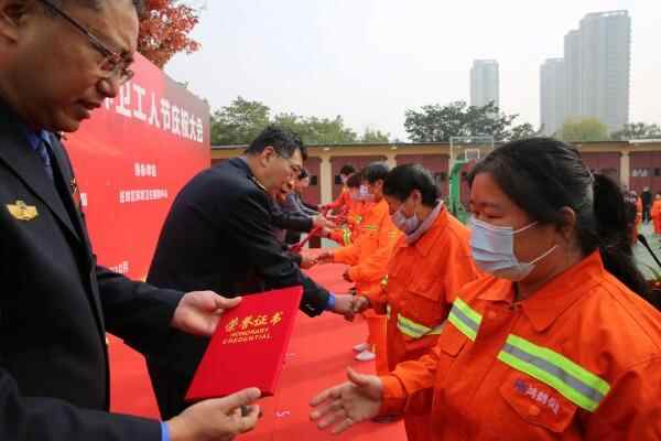 致敬城市“美容师”！任城区开展庆祝山东省第27届环卫工人节活动