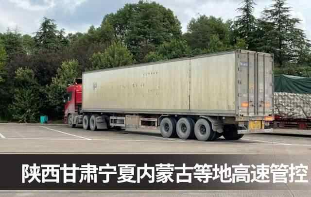 卡车头条：东风天龙KX王者版 真“节油高手”被抓获