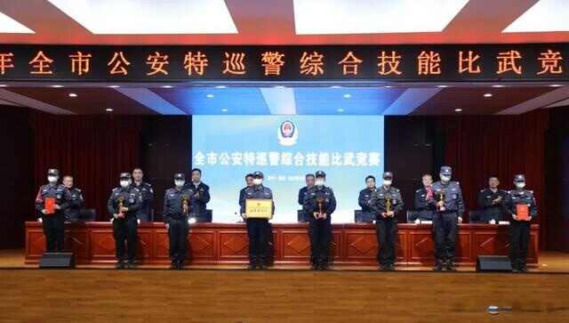 飒！济宁公安特巡警综合技能比武竞赛震撼来袭