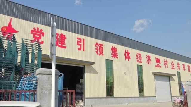 王丕街道：干在实处无止境，走在前列谋新篇