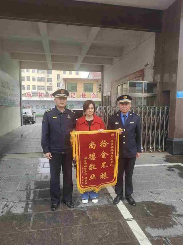 济宁正能量｜一线支农显担当，金乡城管拾金不昧暖人心