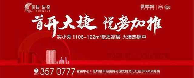 济宁正能量｜一线支农显担当，金乡城管拾金不昧暖人心