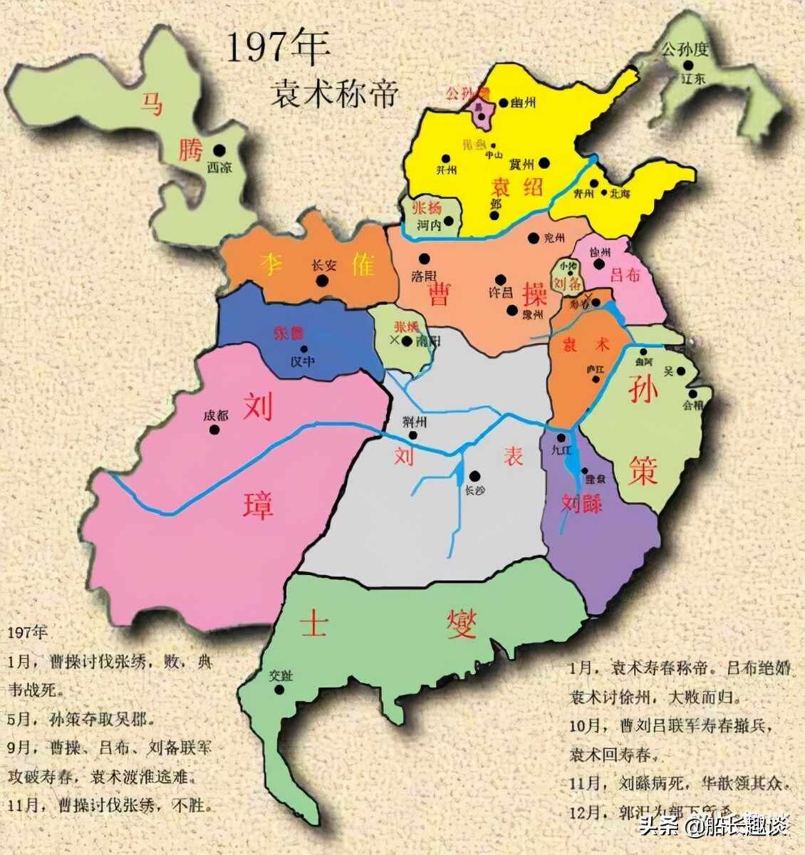 陈宫：力助曹操立足兖州的功臣，为何还要转投吕布，誓死不愿降曹