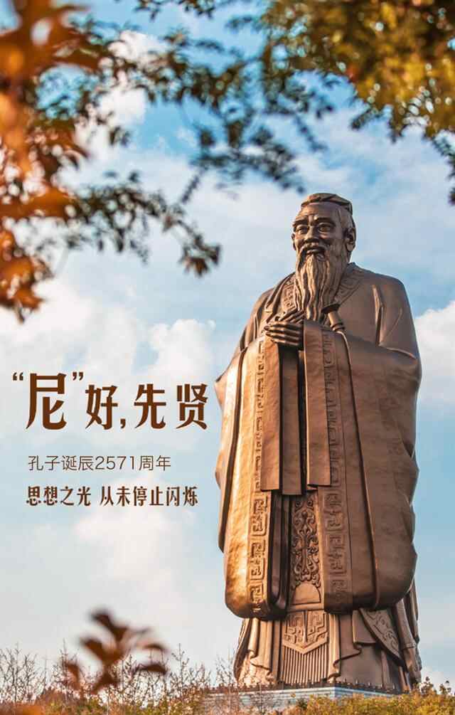 向东还是向西？曲阜能否成为济宁组群城市发展的排头兵