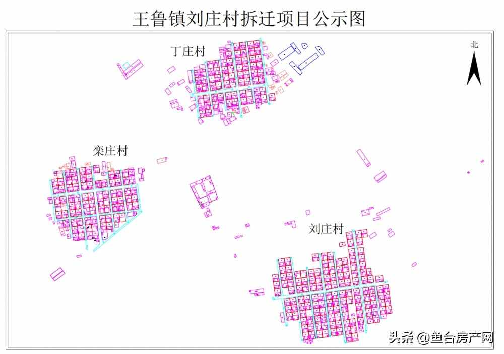 鱼台这3个村即将征地拆迁！附征地补偿安置方案