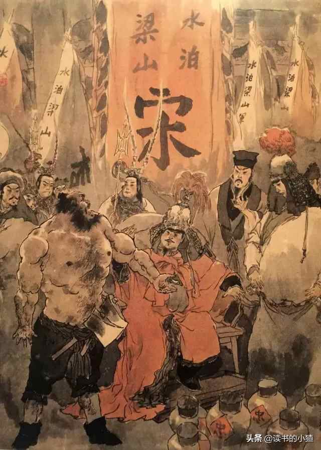水浒武力值前十排名：梁山好汉仅入围3人，史文恭只能垫底