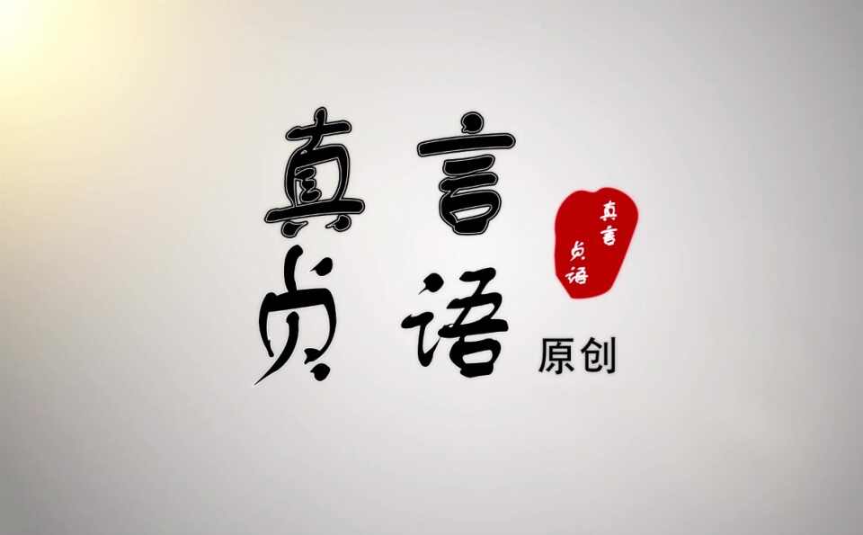 东方了了原创长篇小说丨《申遗》第二集：日出东南隅