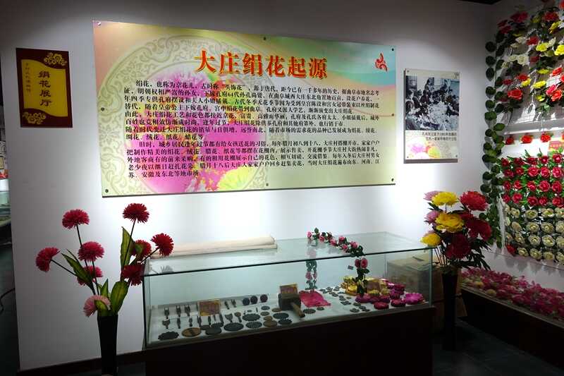 曲阜大庄社区成功入选山东省文化生态名村