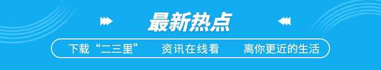 嘉祥县疾病预防控制中心紧急寻找次密接人员的公告