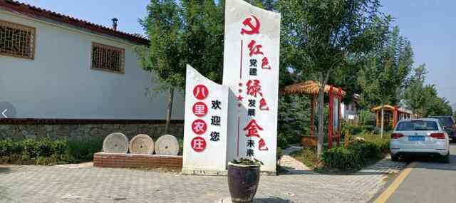 济宁市汶上县汶上街道莲花湖村村民坐在家门口轻松赚钱