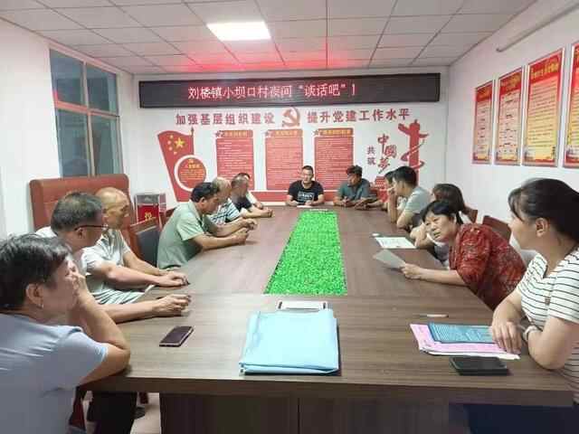 我为群众办实事丨汶上县村级夜间“谈话吧”成服务群众新阵地