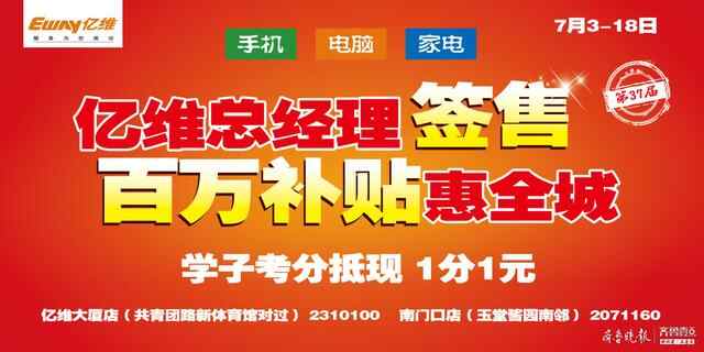 邹城食用菌产业的领路人，李晓博把“小蘑菇”做成“大产业”