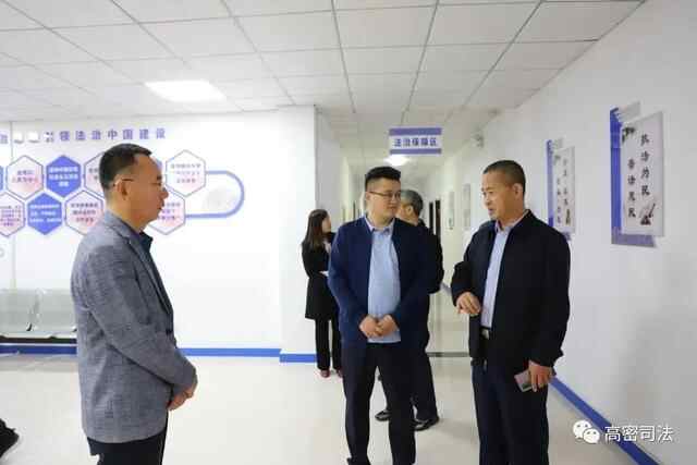 「解放思想 提高标准 推动高质量发展」高密市司法局赴金乡县、东平县开展考察学习活动