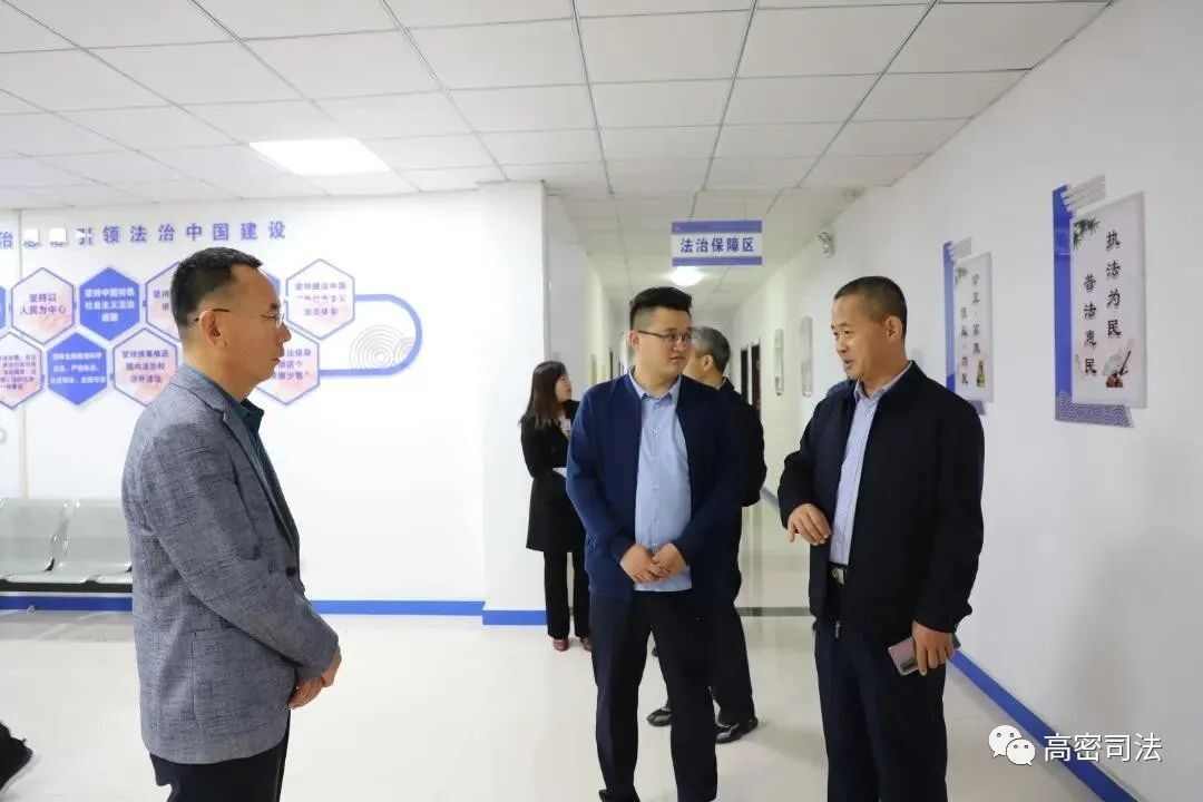 「解放思想 提高标准 推动高质量发展」高密市司法局赴金乡县、东平县开展考察学习活动
