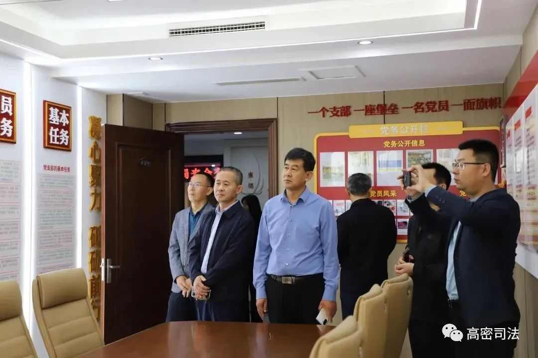 「解放思想 提高标准 推动高质量发展」高密市司法局赴金乡县、东平县开展考察学习活动
