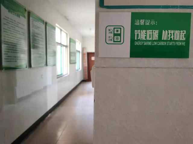 纪工委介入抽查！济宁这个街道如此节约用电