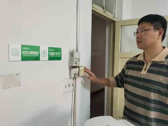 纪工委介入抽查！济宁这个街道如此节约用电