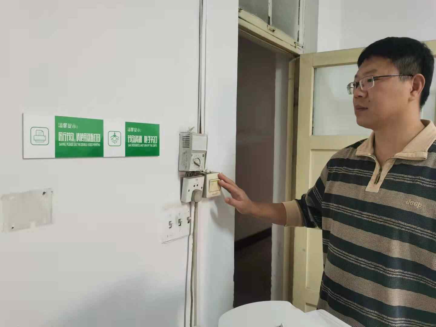 纪工委介入抽查！济宁这个街道如此节约用电