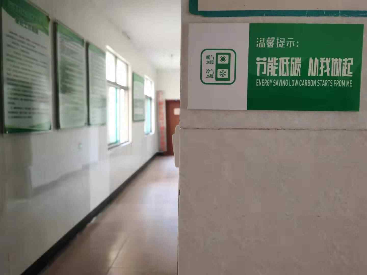纪工委介入抽查！济宁这个街道如此节约用电