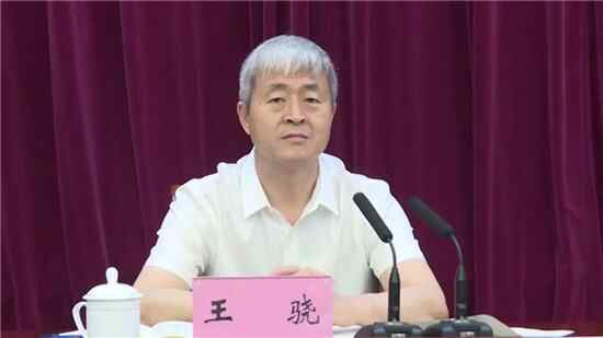 王庆任中共济宁市兖州区委书记
