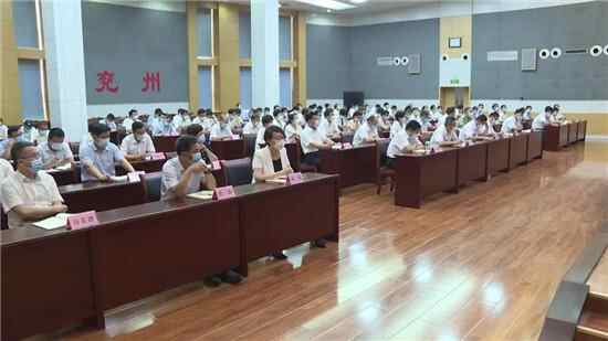 王庆任中共济宁市兖州区委书记