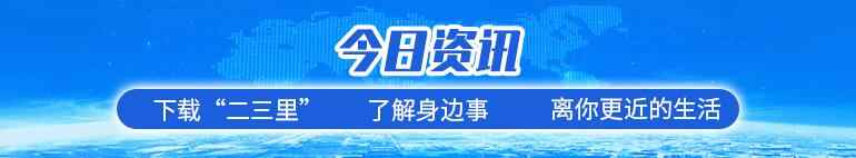 国网泗水县供电公司 实施员工心理援助计划