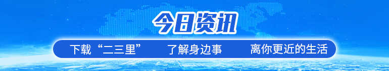 国网泗水县供电公司 实施员工心理援助计划