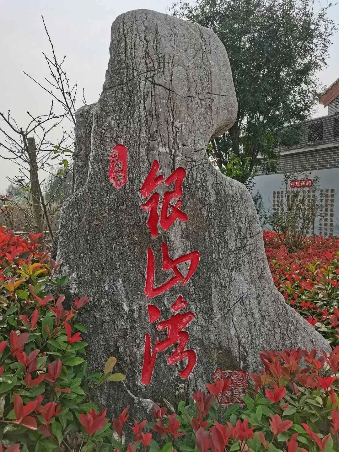 任城区“生态美，百姓富”的“高颜值”绿色发展之路