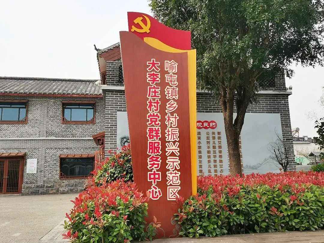任城区“生态美，百姓富”的“高颜值”绿色发展之路