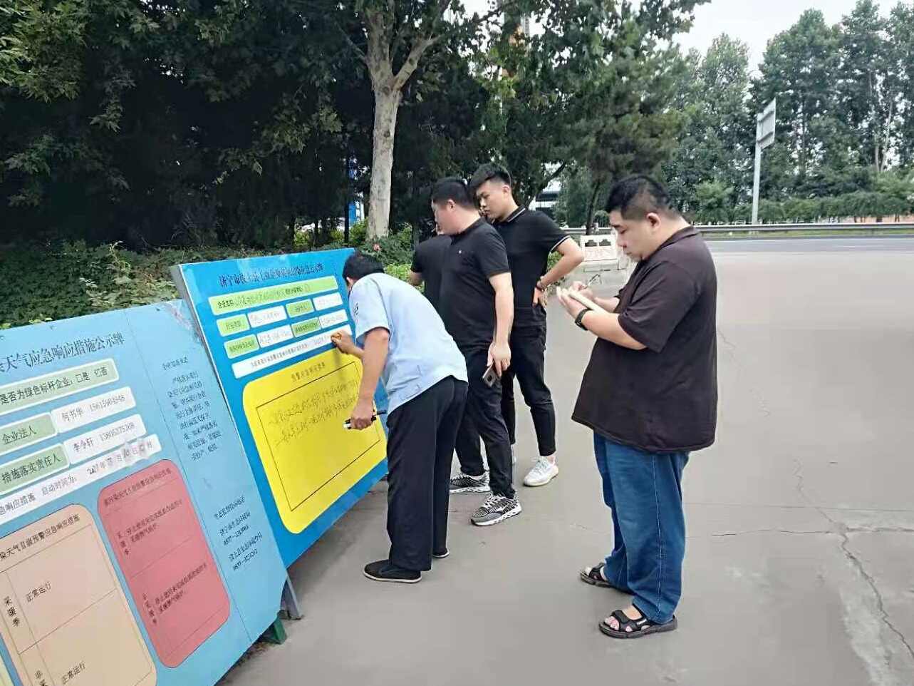 41岁环保人因公殉职 他用生命守护济宁的绿水青山