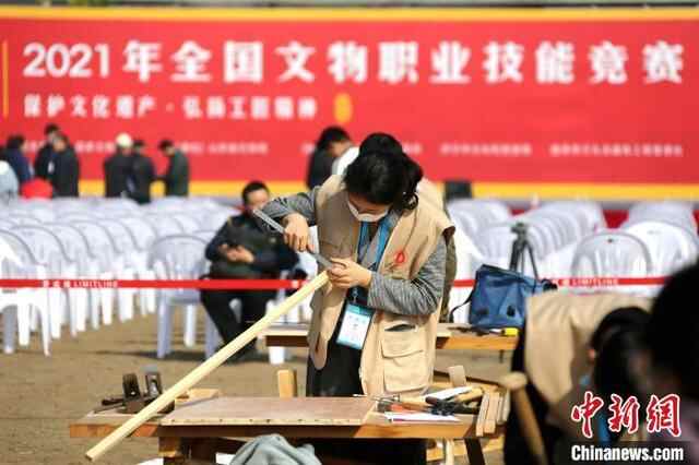 全国文物职业技能竞赛曲阜开幕 150余名选手“同台竞技”