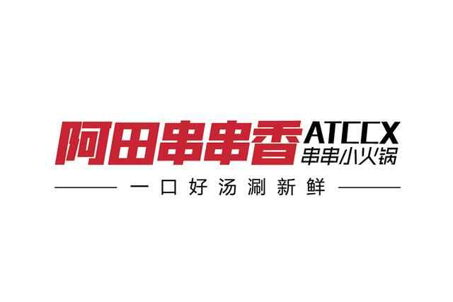 热烈祝贺济宁金乡县王老板正式签订加盟授权合同
