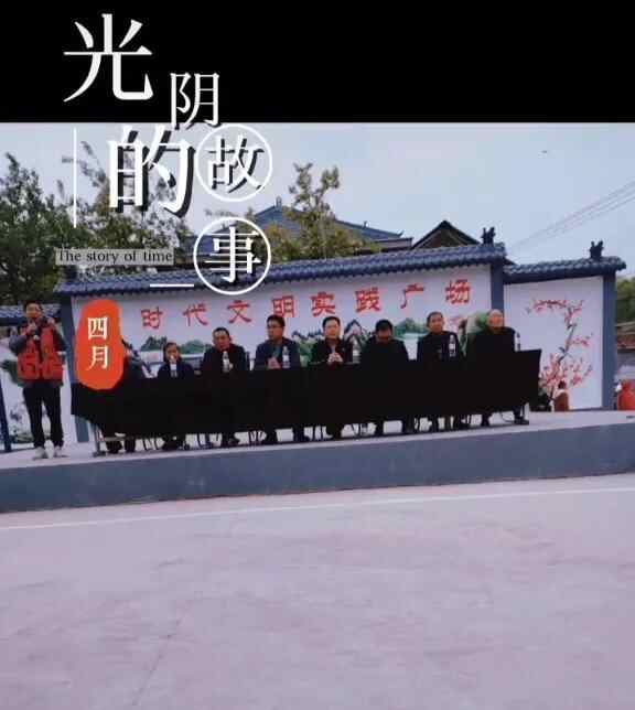 我的村庄！—中共菏泽市成武县汶上集镇丁古刘庄村
