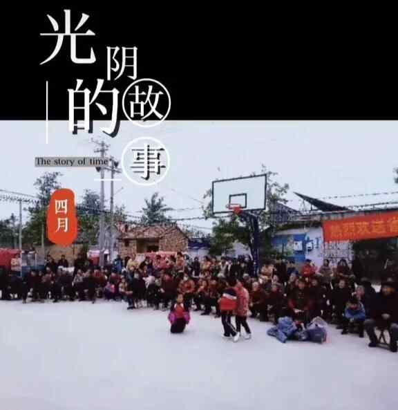 我的村庄！—中共菏泽市成武县汶上集镇丁古刘庄村
