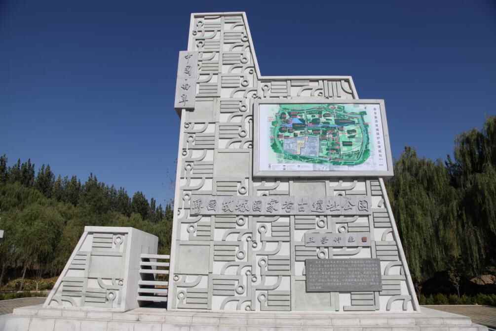 曲阜鲁国故城成功入选“百年百大考古发现”