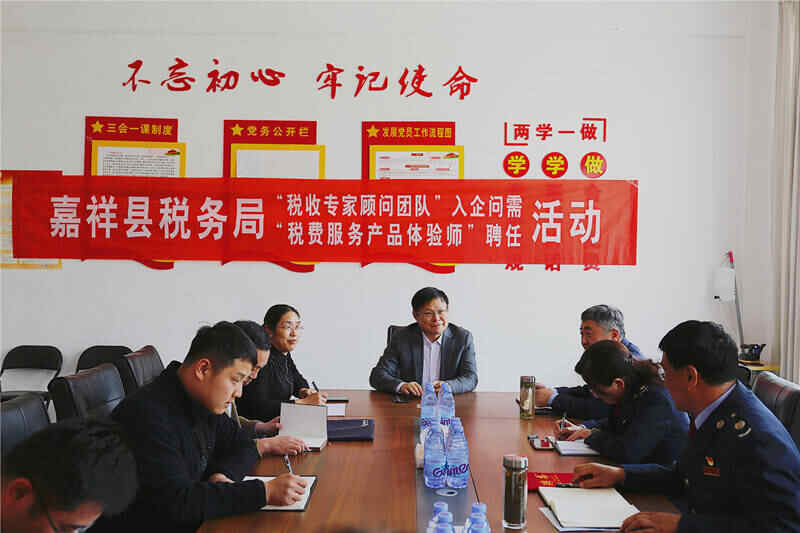 济宁嘉祥：解企业燃“煤”之急 为群众办“暖”心实事