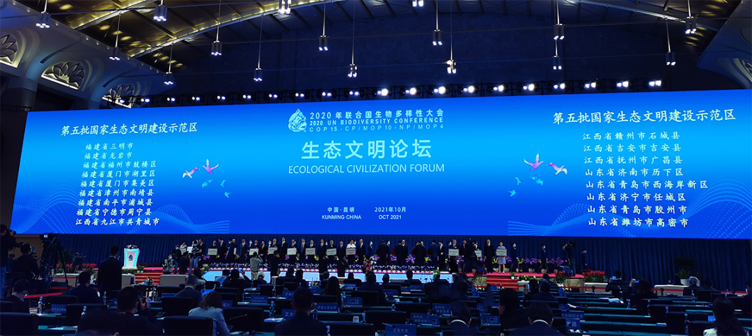 再获“国字号”殊荣！国家生态文明建设示范区，任城来了
