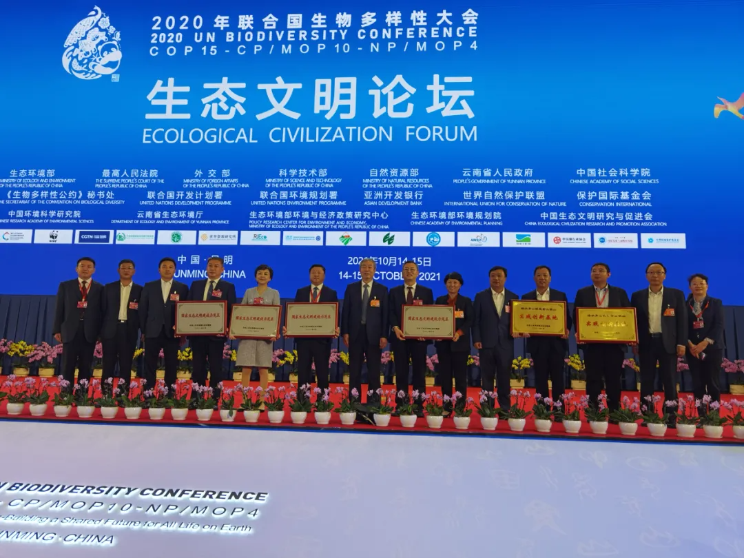再获“国字号”殊荣！国家生态文明建设示范区，任城来了