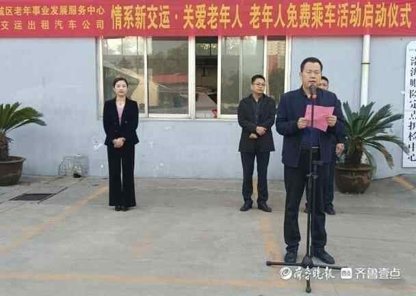 爱洒夕阳红，任城区2021年“敬老月”活动暖人心