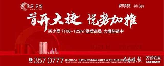爱洒夕阳红，任城区2021年“敬老月”活动暖人心