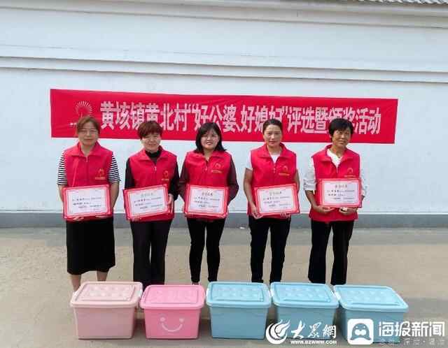 嘉祥县黄垓镇用文明新风助推乡村振兴