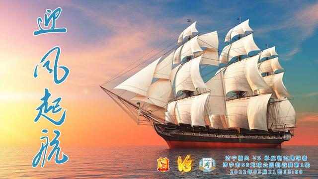 2022济宁市S8足球公园挑战赛开赛，场均6粒进球燃起初夏足球激情