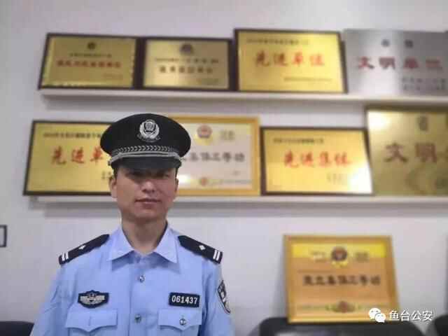 济宁鱼台公安段波：本色永不变 倾心为人民