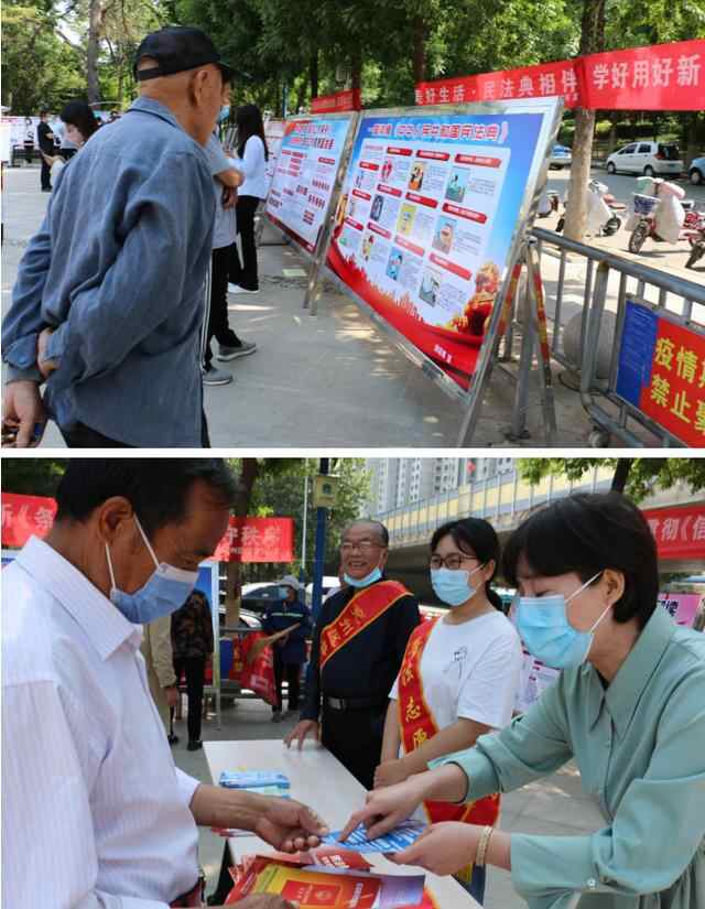 济宁市兖州区司法局联合区信访局开展《民法典》和《信访工作条例》集中宣传活动
